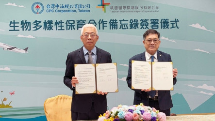 桃機與中油簽署生物多樣性保育MOU　推動綠色機場
