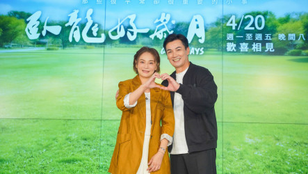 配對梁家榕9次有8次悲劇　伊正笑虧破解剋夫命