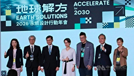 推動永續　蕭副總統：台灣是世界可信賴夥伴