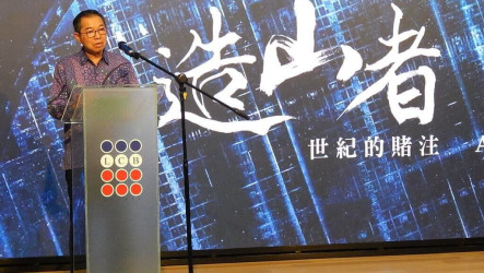 駐汶萊代表處映造山者　蕭勝中談台灣精神助區域經濟