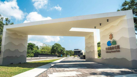 台東森林公園5/1起取消入園收費