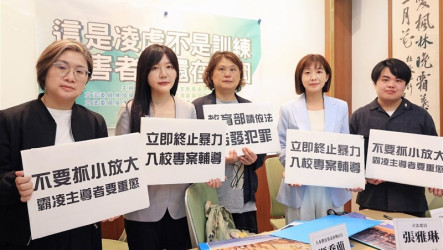 體操教練翁士航涉霸凌遭停聘2年　台師大：不護短