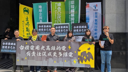 環團憂楠梓園區「用光高雄的電」　籲積極發展綠電
