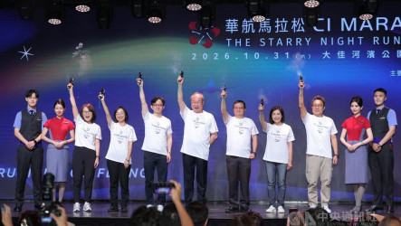華航馬拉松夜跑10/31登場 網路報名開跑