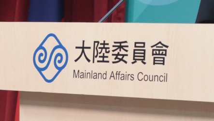 陸委會：中共先祭10項措施後阻賴總統出訪　兩手策略