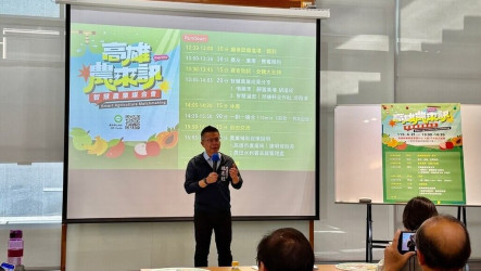 高雄推動智慧農業補助4項目　4/30前受理申請