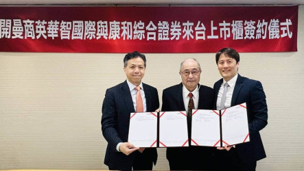 英華智啟動上市計畫　加大AI及高速傳輸布局