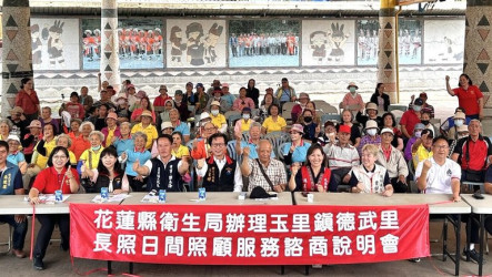 活化廢棄衛生室 變身花蓮首座校園日照中心