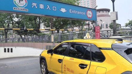 新北6月起120處公有停車場　開放小黃免費停2小時