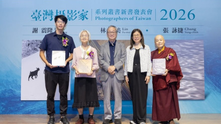 台灣攝影家叢書邁第9輯　凸顯女性視角紀錄