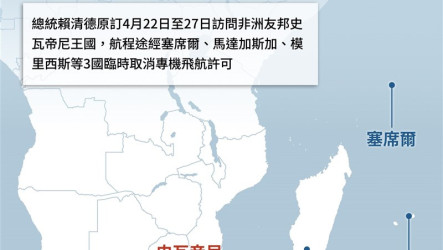 賴總統出訪受阻　模里西斯消息稱不願危及與中關係