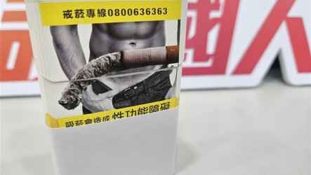 英國2009年後出生終身不得買菸　石崇良：評估研議