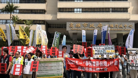 勞團抗議偏袒資方　高雄市勞工局：裁罰未鬆懈
