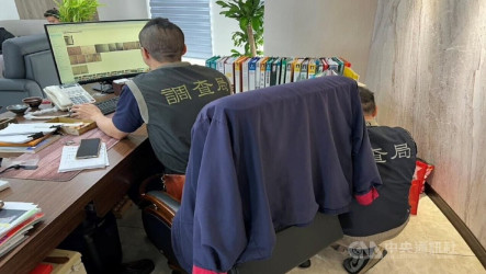 銀行主管涉勾結博弈詐團洗錢逾36億　中檢起訴7人