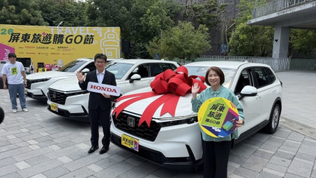 屏東旅遊購GO節5月登場　祭出家電好禮與百萬汽車