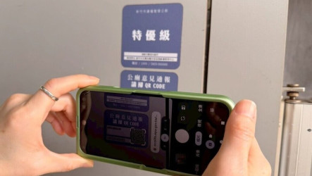 新竹市推公廁即時評鑑　民眾一鍵通報改善環境