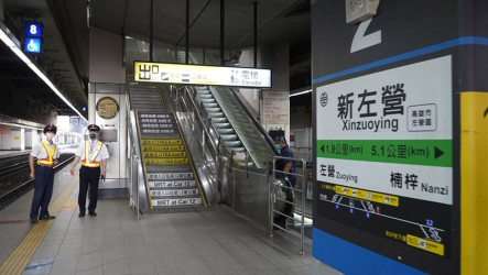 高鐵員工台鐵新左營站廁所裝針孔 偷拍約9個月