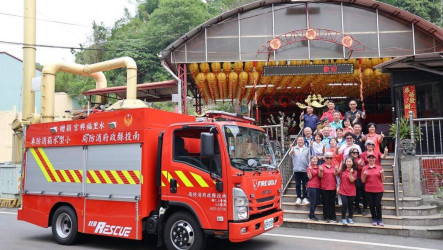 南投水里鄉獲贈小型水箱消防車　助偏遠地區打火