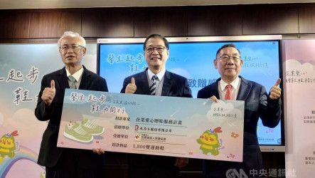 企業捐贈犯保1800雙鞋　盼陪馨生人走更遠的路