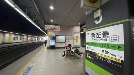 員工涉台鐵新左營站男廁偷拍　高鐵致歉、火速解僱