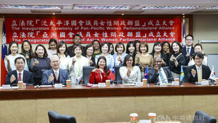 綠委成立亞太女性問政聯盟　盼讓世界見證台灣女力