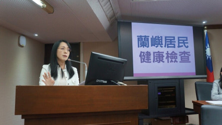 綠委爭取經費  蘭嶼免費健檢啟動逾5千人受惠