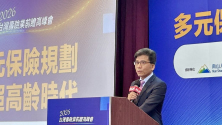 推全齡金融　彭金隆：3大面向思考重新定義保險服務
