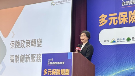 金管會：持續調適法規　鼓勵保險業試辦創新