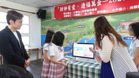 新北推教育平權  慈善會捐70萬助偏鄉學校AI閱讀