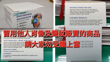 北榮院長陳威明遭冒名賣藥詐騙　北市警積極查辦