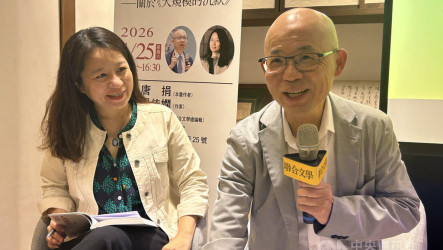 唐捐水底故鄉出發寫大規模沉默 鼓勵讀「上游之書」