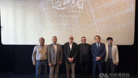 「造山者」瑞士首映  政要與僑界共探台灣晶片奇蹟