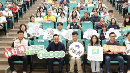 老宅延壽說明會　童子瑋盼基市結合政策提高效率