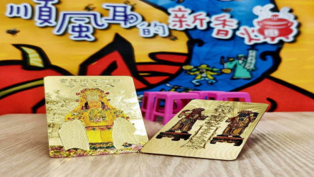 紙風車白沙屯還願演出　加入椅子會祈福卡相贈