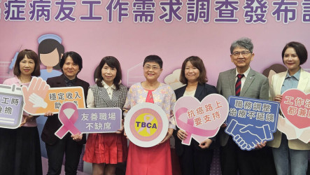 癌友調查盼增10天治療假　減稅助企業推友善職場