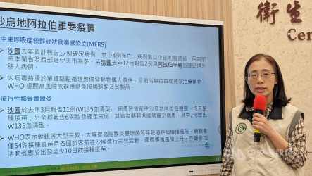 朝覲將登場　疾管署：赴沙國應打腦膜炎疫苗