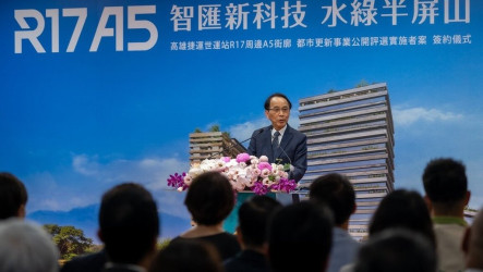 高捷世運站A5公辦都更案簽約　供半導體等產業進駐