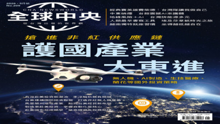 搶攻非紅供應鏈　全球中央解析東進商機