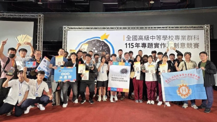澎湖海事全國專題競賽　5組全獲獎展現技職實力