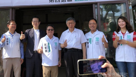 民眾黨嘉縣議員參選人服務處成立　柯文哲到場鼓勵