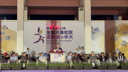 115全大運開幕 卓榮泰提3指標意義