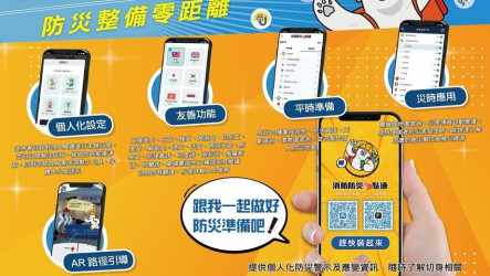 汛期將至伴聖嬰現象　劉世芳籲民眾提前整備防災