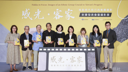 「感光．客家」攝影展起跑 見證從未缺席客家力量