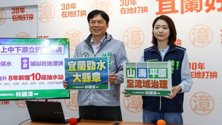 林國漳提從山到海全流域治水　宜蘭縣增設10抽水站