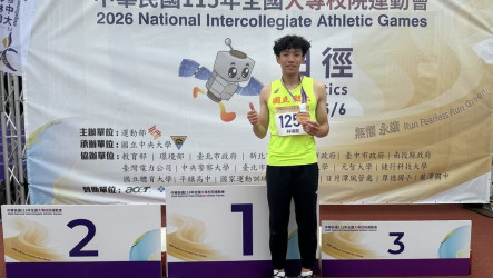 全大運國體林翊凱　男子110公尺跨欄史上次佳摘金
