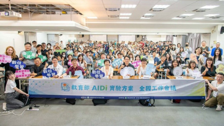 教育部推AI Di+實驗方案　AI學伴助培育自主學習力
