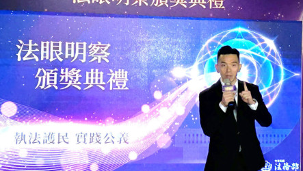 落實柔性司法克服證據困境 中檢張凱傑獲法眼明察獎