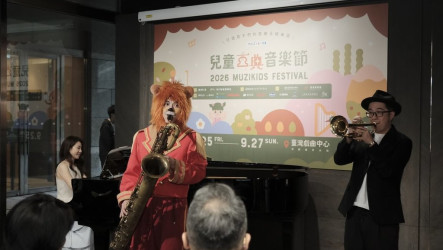 MUZIKids兒童古典音樂節9月登場 寶寶音樂會成焦點
