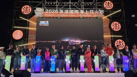 澎湖國際海上花火節  施放逾萬發煙火