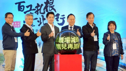 北市減工時不減薪升級2.0 每家事業補助20萬元